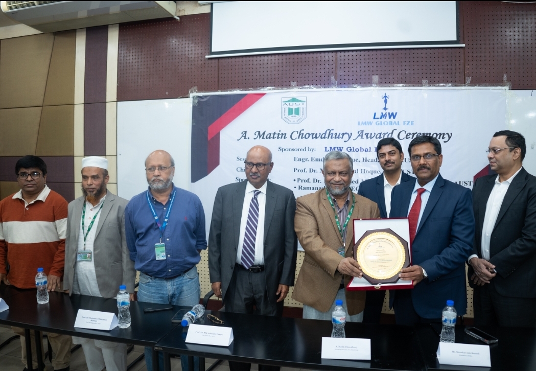 LMW Global FZE, UAE Celebrates A. Matin Chowdhury Award at AUST, Dhaka 9 1000072159
