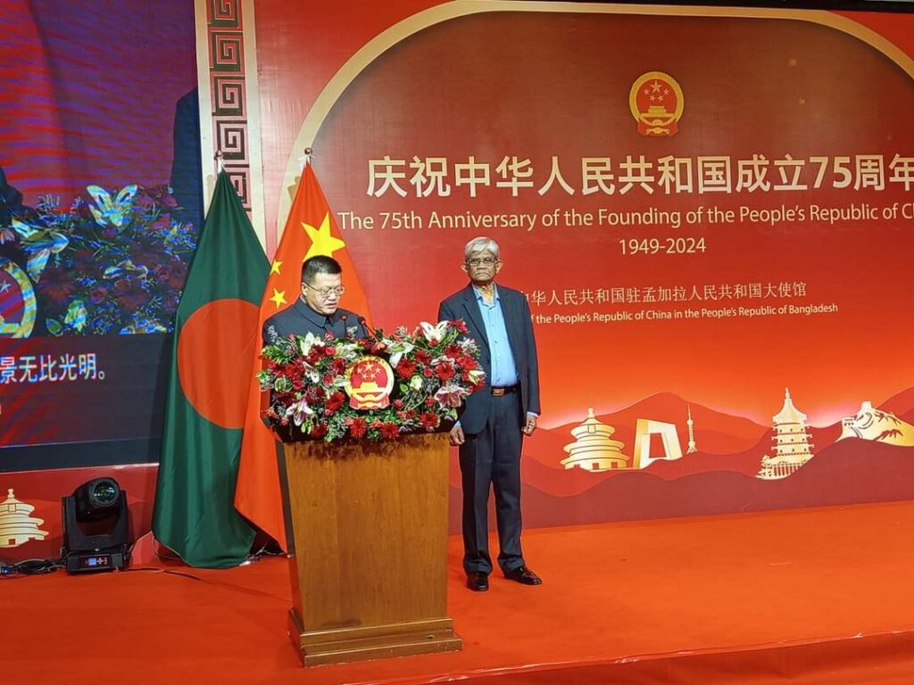 China Celebrates 75th Anniversary of the People's Republic in Bangladesh with Grand Reception 1 China Celebrates 75th Anniversary