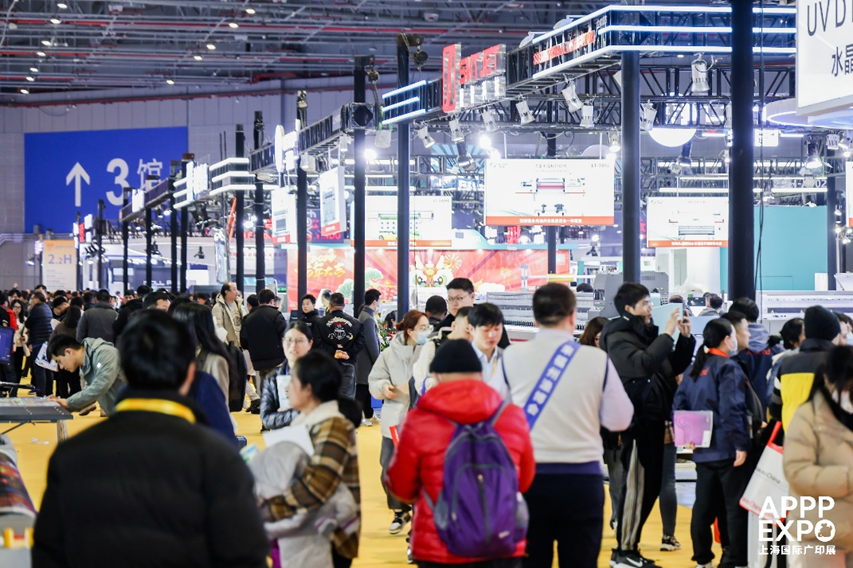"Beyond Limits", APPPEXPO will open in March, Shanghai 1 image 4