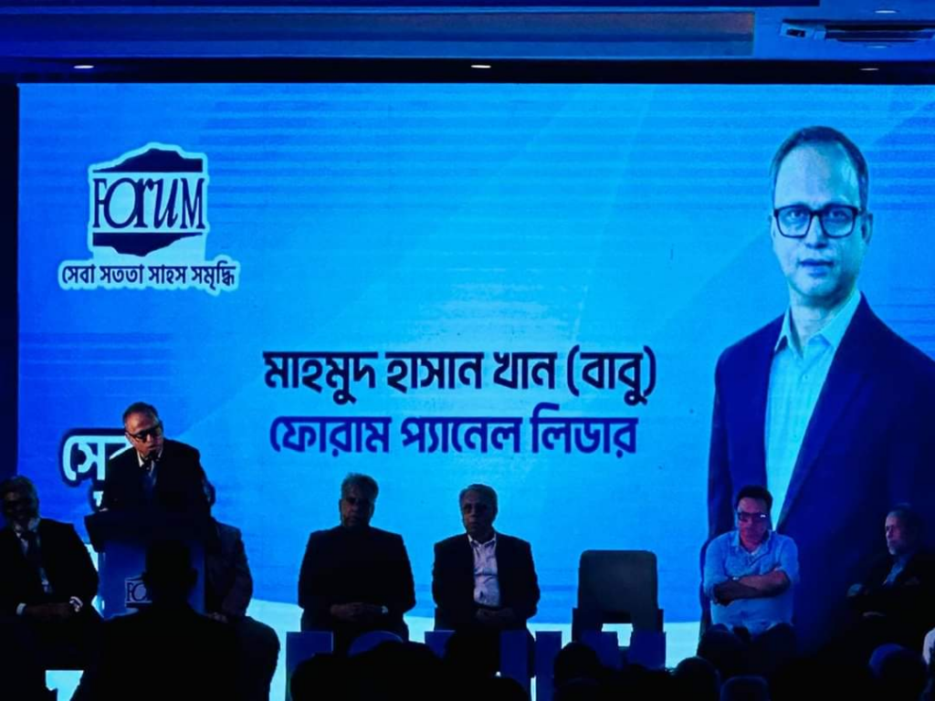 Mahmud Hasan Khan to lead Forum panel in upcoming BGMEA election 1 image 45